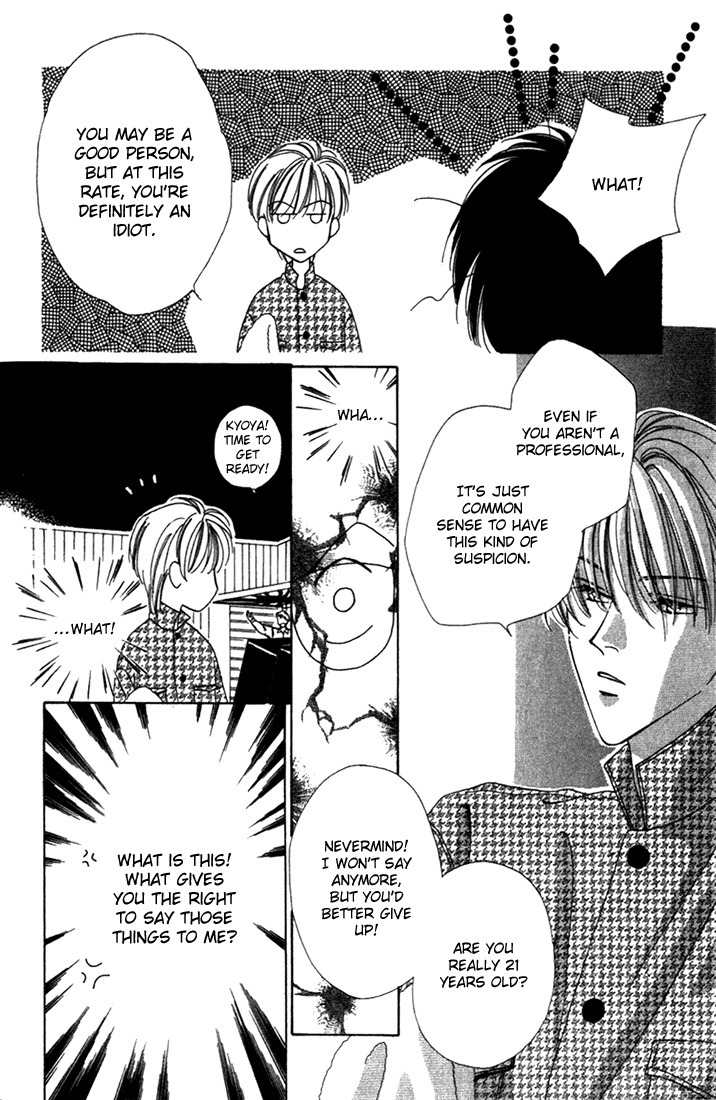 Sayonara no Riyu Chapter 2 page 31 - Chapter 2: Snow Snow Melody
