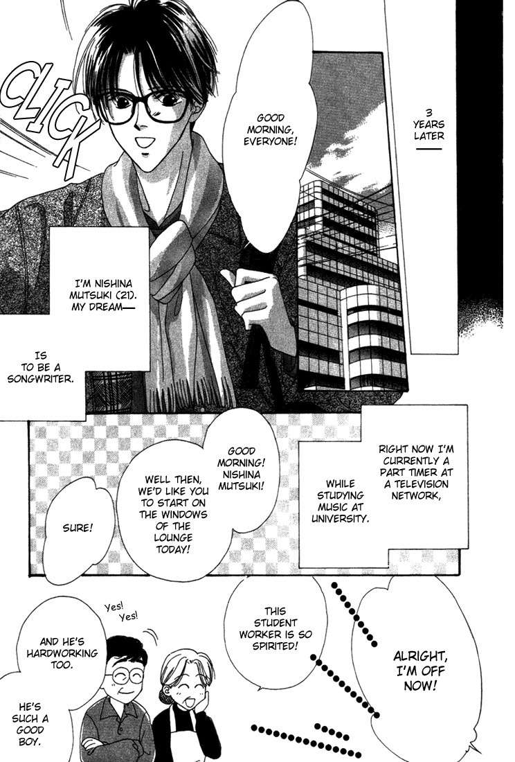 Sayonara no Riyu Chapter 2 page 4 - Chapter 2: Snow Snow Melody
