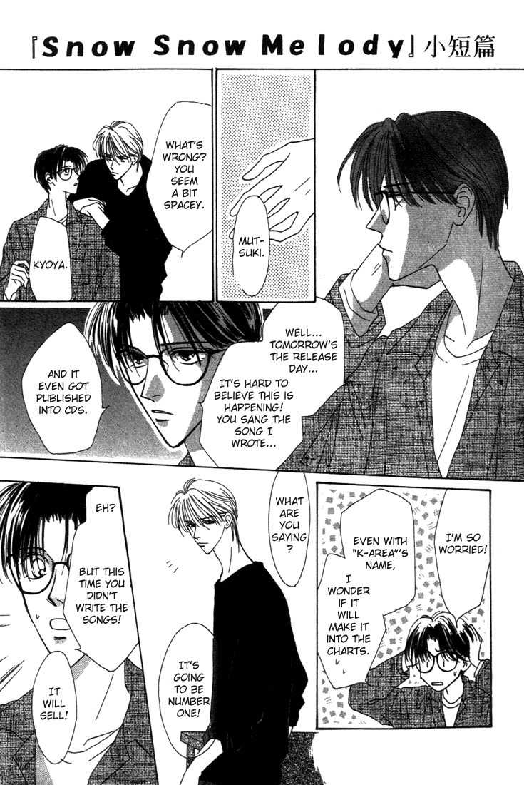 Sayonara no Riyu Chapter 2 page 53 - Chapter 2: Snow Snow Melody