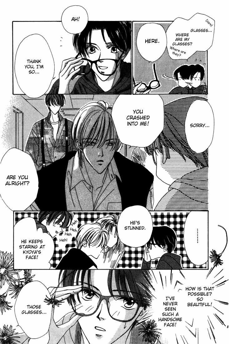 Sayonara no Riyu Chapter 2 page 6 - Chapter 2: Snow Snow Melody