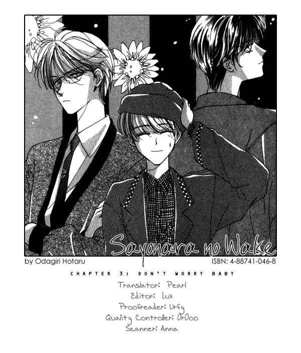 Sayonara no Riyu Chapter 3 page 2 - Chapter 3: Don't Worry Baby