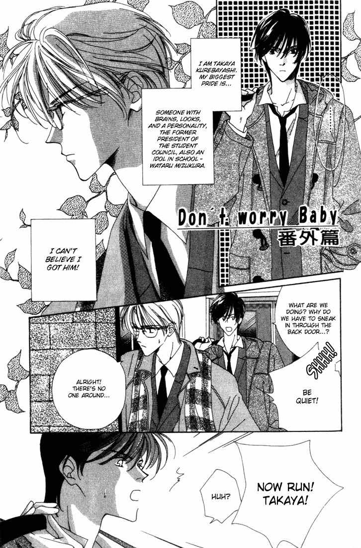 Sayonara no Riyu Chapter 3 page 31 - Chapter 3: Don't Worry Baby