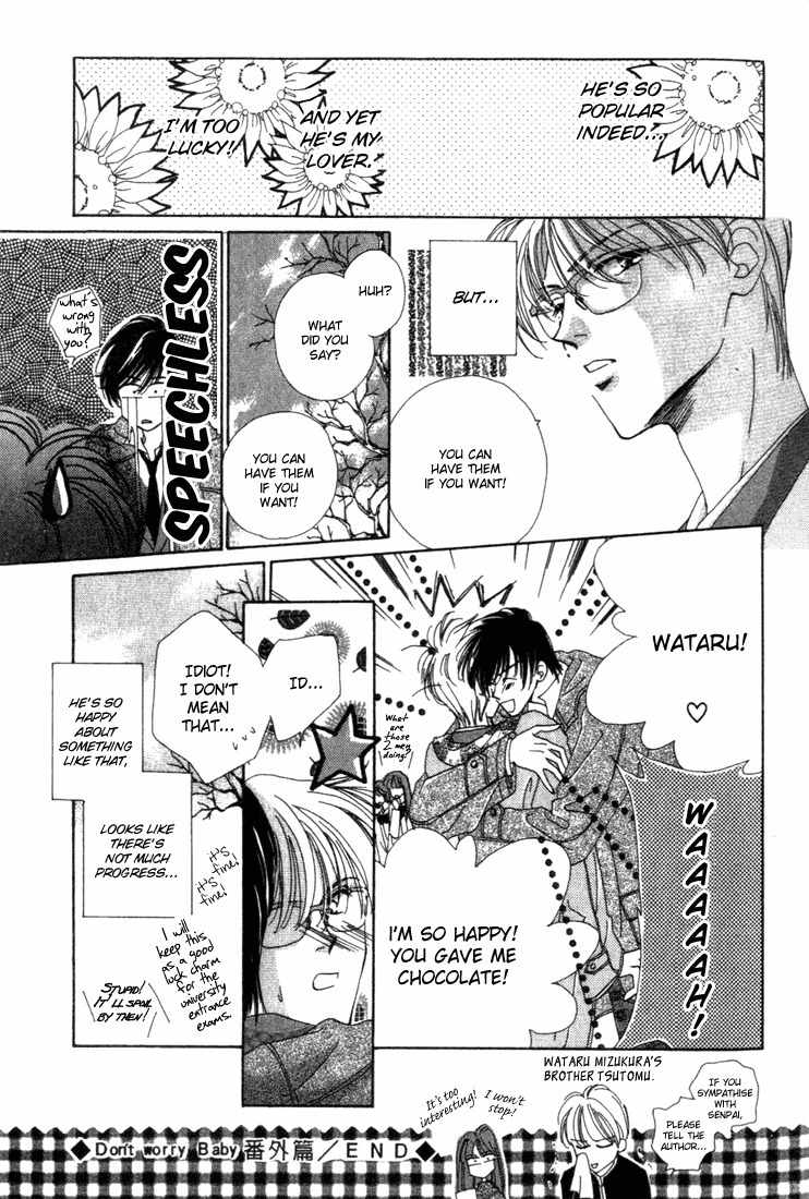 Sayonara no Riyu Chapter 3 page 33 - Chapter 3: Don't Worry Baby