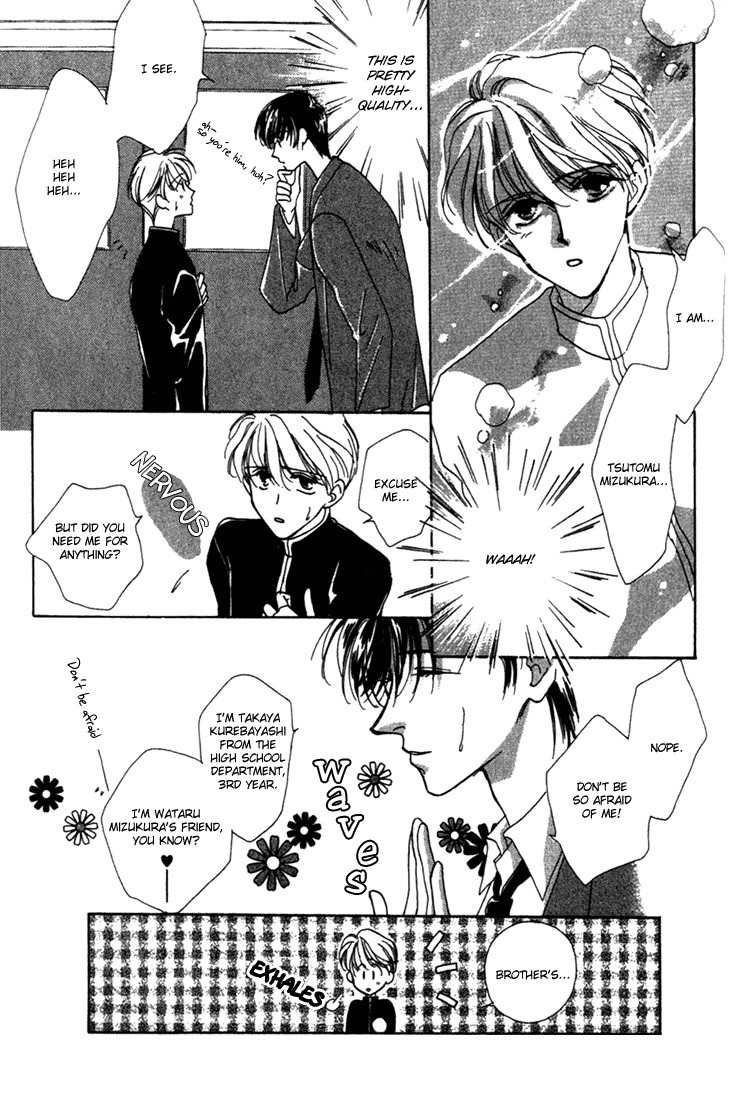 Sayonara no Riyu Chapter 3 page 5 - Chapter 3: Don't Worry Baby