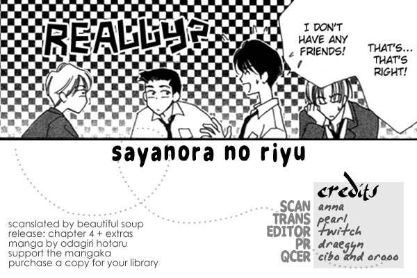 Sayonara no Riyu Chapter 4 page 1 - Chapter 4: Difficult Love Journey