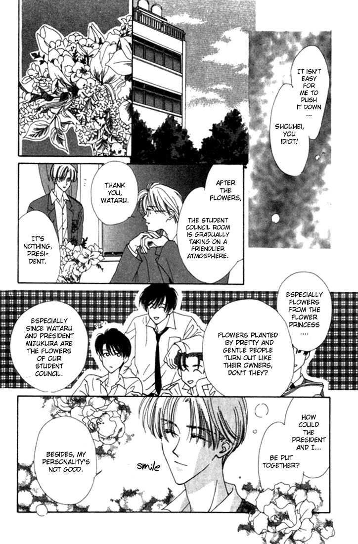 Sayonara no Riyu Chapter 4 page 12 - Chapter 4: Difficult Love Journey