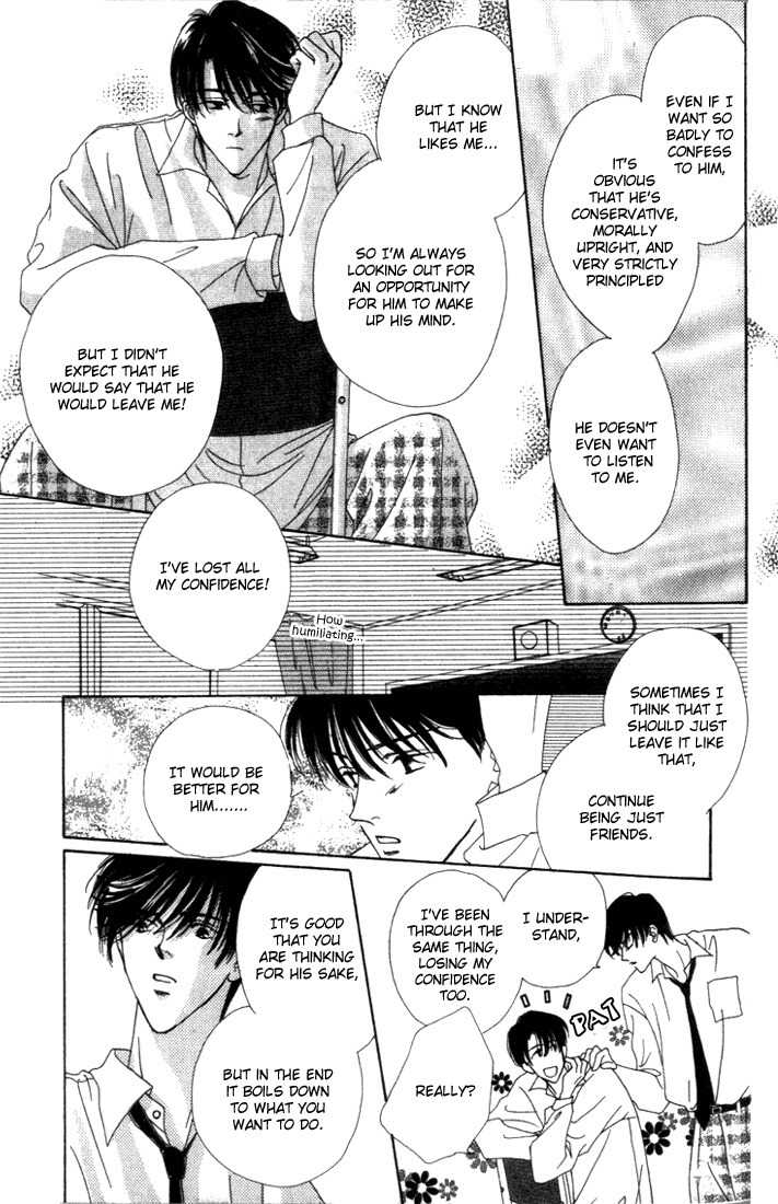Sayonara no Riyu Chapter 4 page 27 - Chapter 4: Difficult Love Journey
