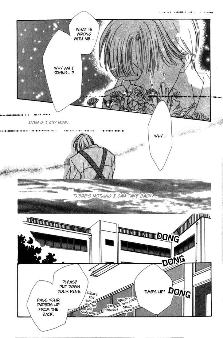 Sayonara no Riyu Chapter 4 page 33 - Chapter 4: Difficult Love Journey