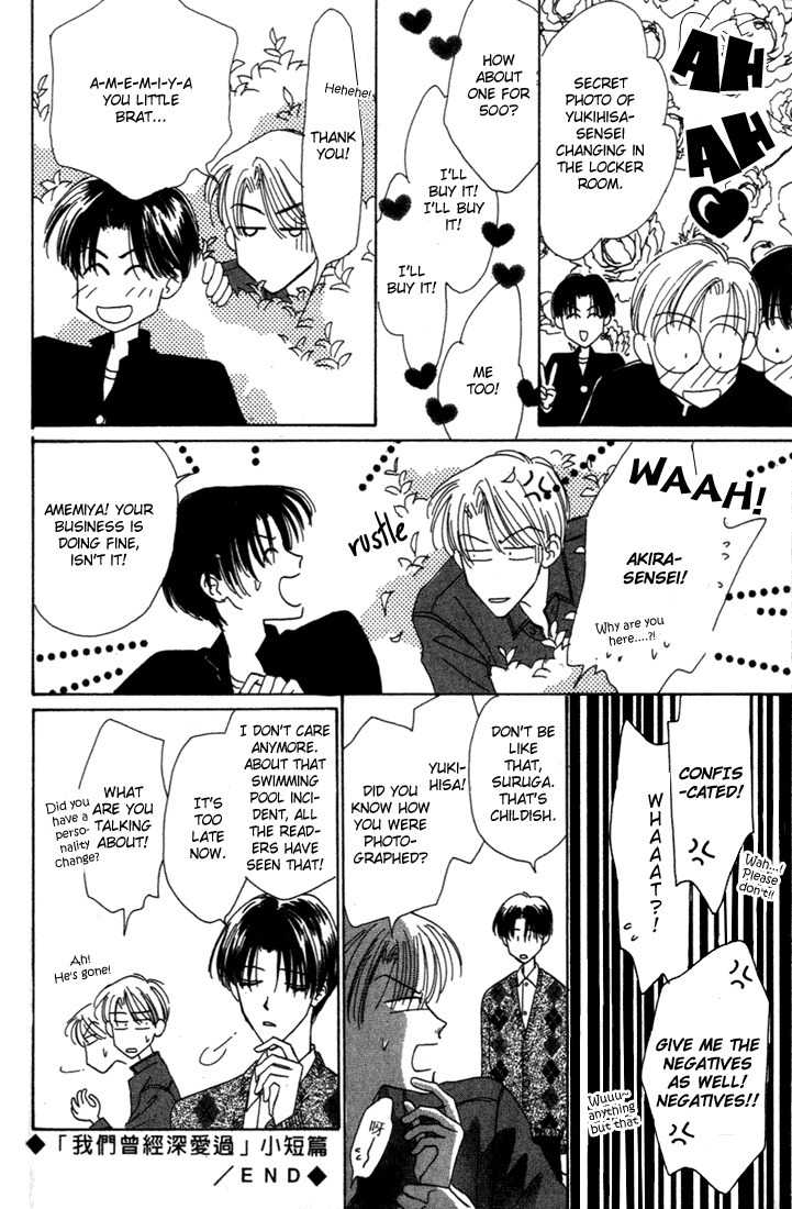 Sayonara no Riyu Chapter 4 page 46 - Chapter 4: Difficult Love Journey