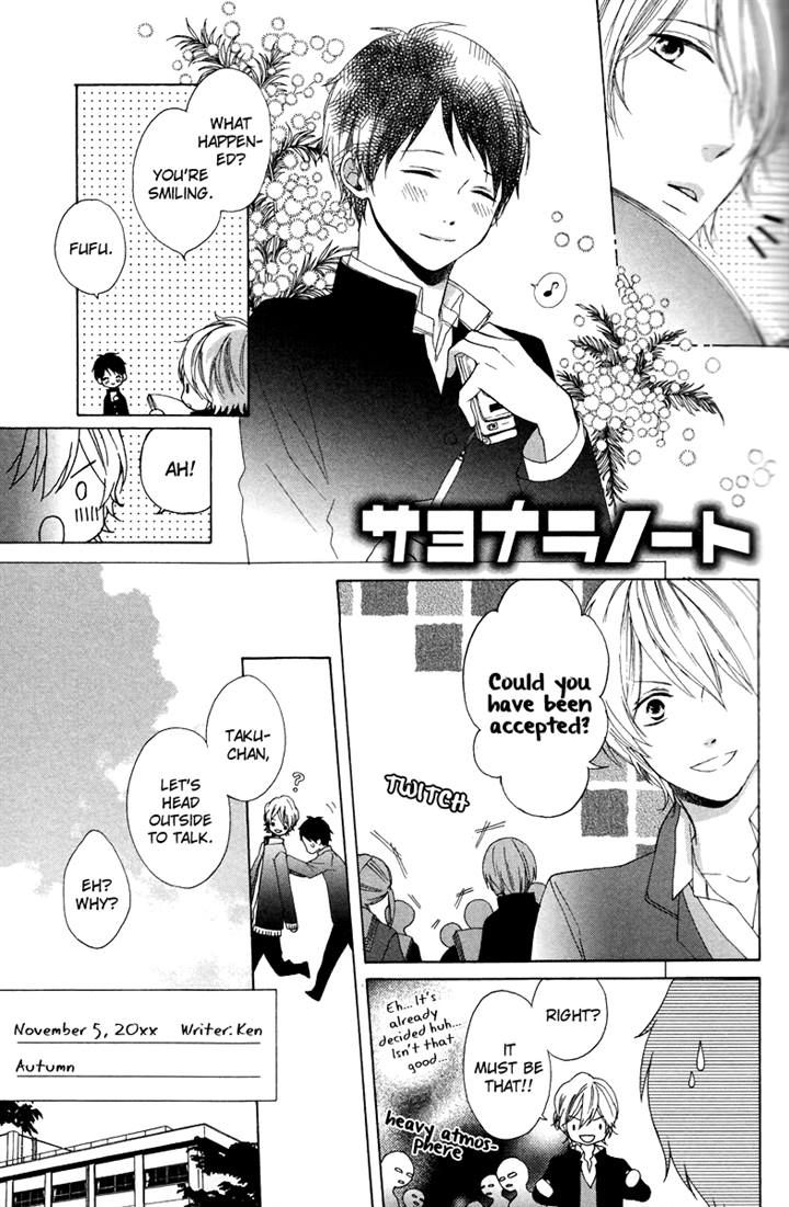 Sayonara Note Chapter 3 page 1 - Chapter 3