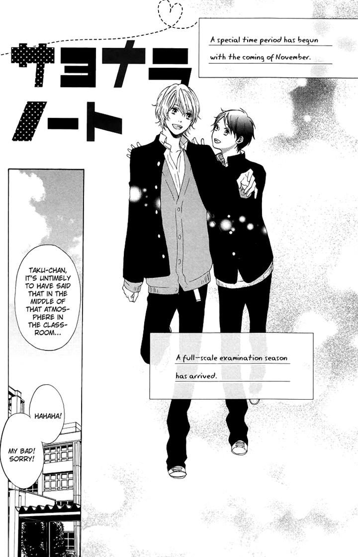 Sayonara Note Chapter 3 page 2 - Chapter 3