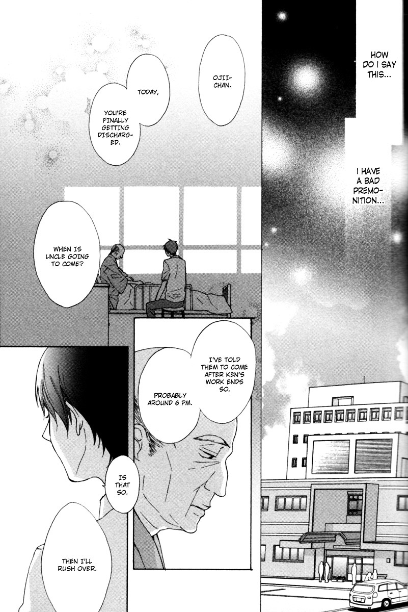 Sayonara Note Chapter 5 page 13 - Chapter 5 : [End]