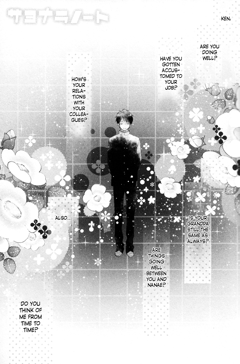 Sayonara Note Chapter 5 page 4 - Chapter 5 : [End]