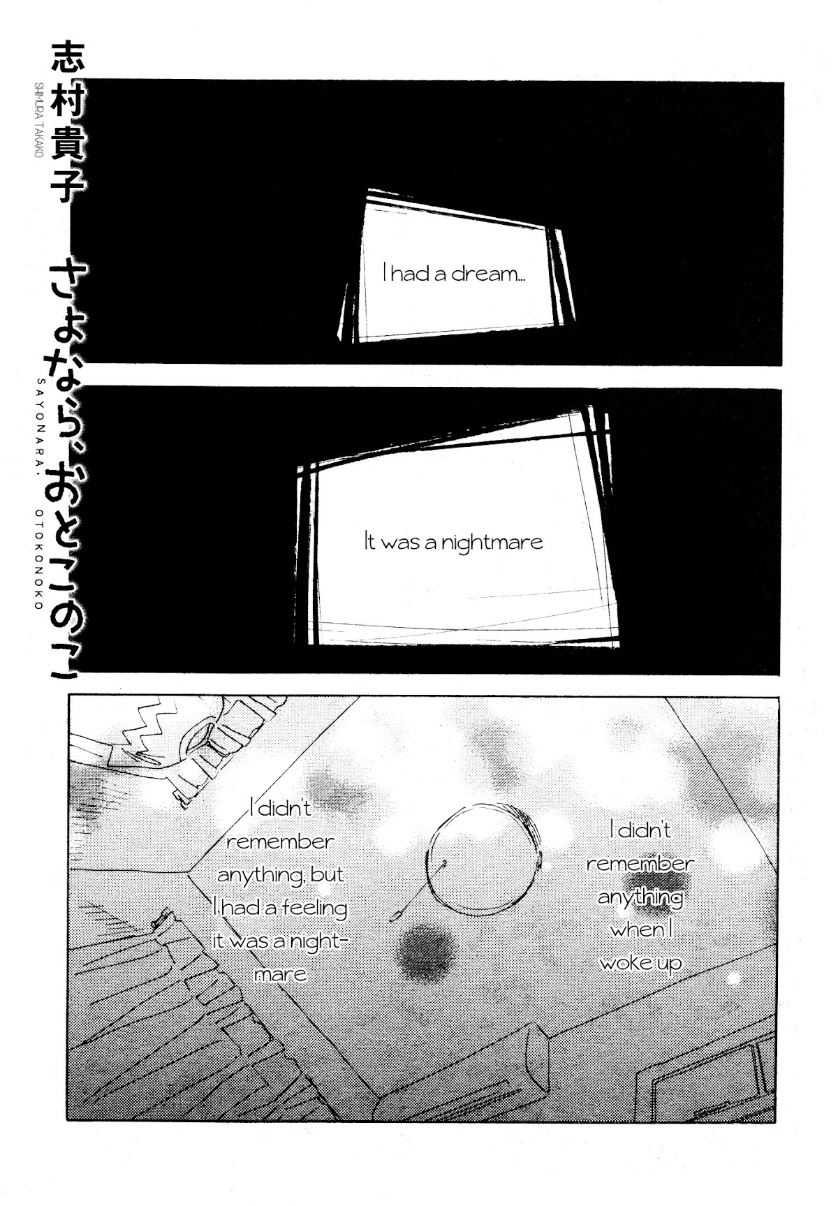 Sayonara, Otoko no Ko Chapter 1 page 1 - Chapter 1 : Sayonara, Otoko no Ko 1
