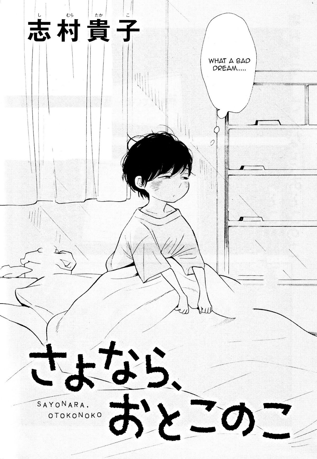 Sayonara, Otoko no Ko Chapter 1 page 2 - Chapter 1 : Sayonara, Otoko no Ko 1