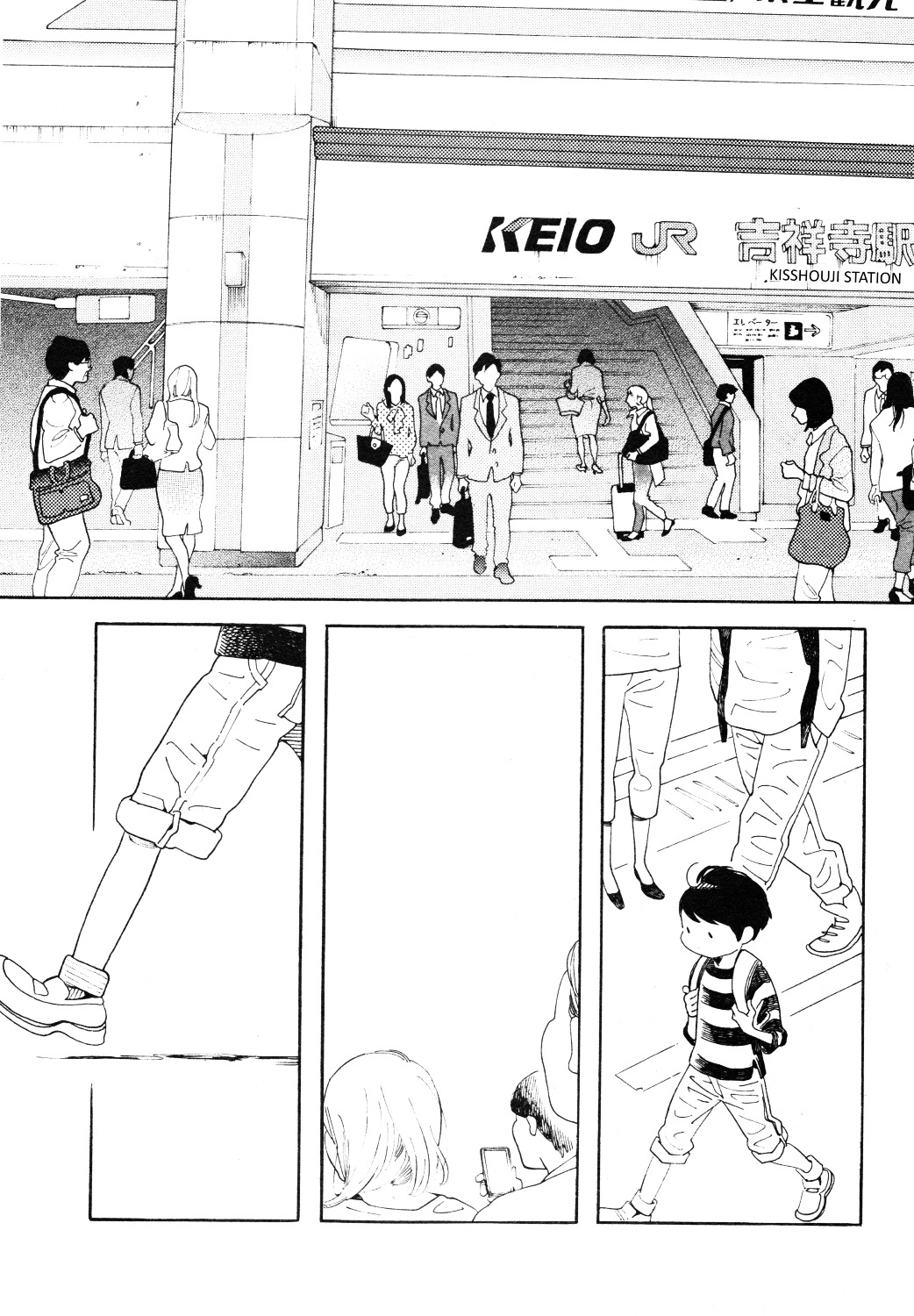 Sayonara, Otoko no Ko Chapter 3 page 8 - Chapter 3 : Sayonara, Otoko no Ko 3