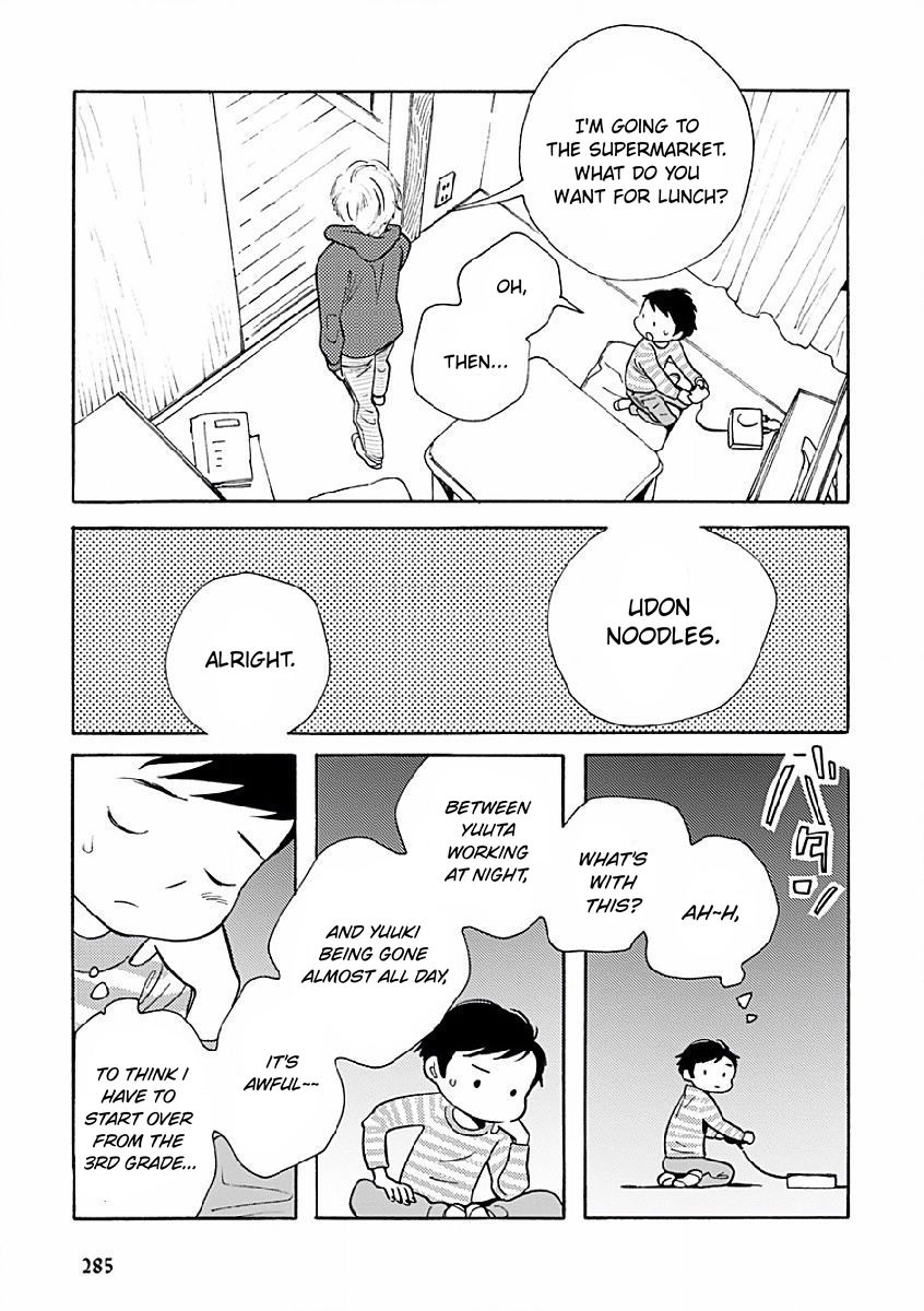 Sayonara, Otoko no Ko Chapter 4 page 8 - Chapter 4