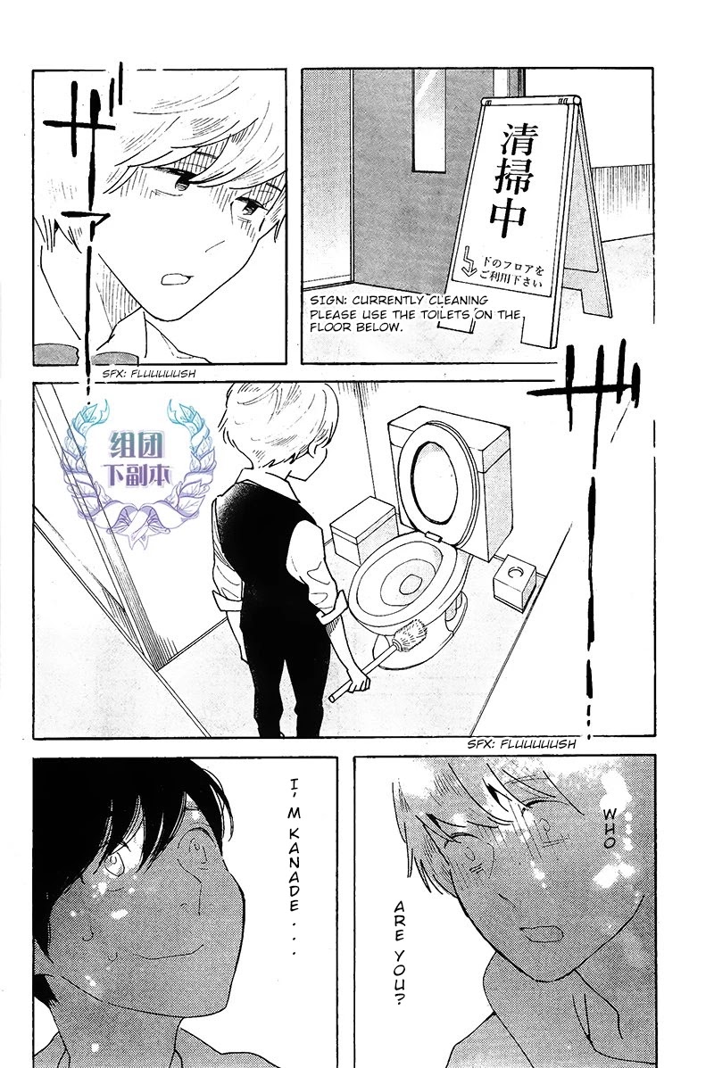 Sayonara, Otoko no Ko Chapter 5 page 11 - Chapter 5