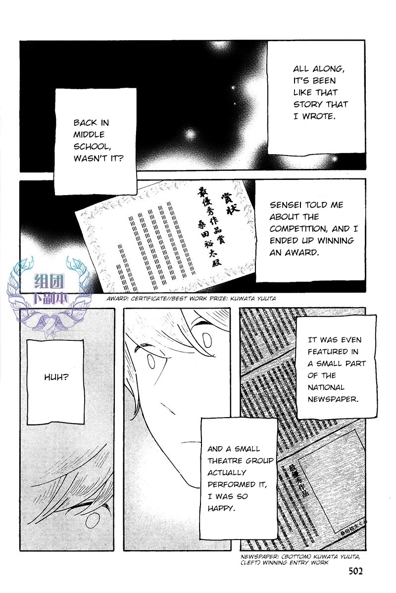 Sayonara, Otoko no Ko Chapter 5 page 13 - Chapter 5
