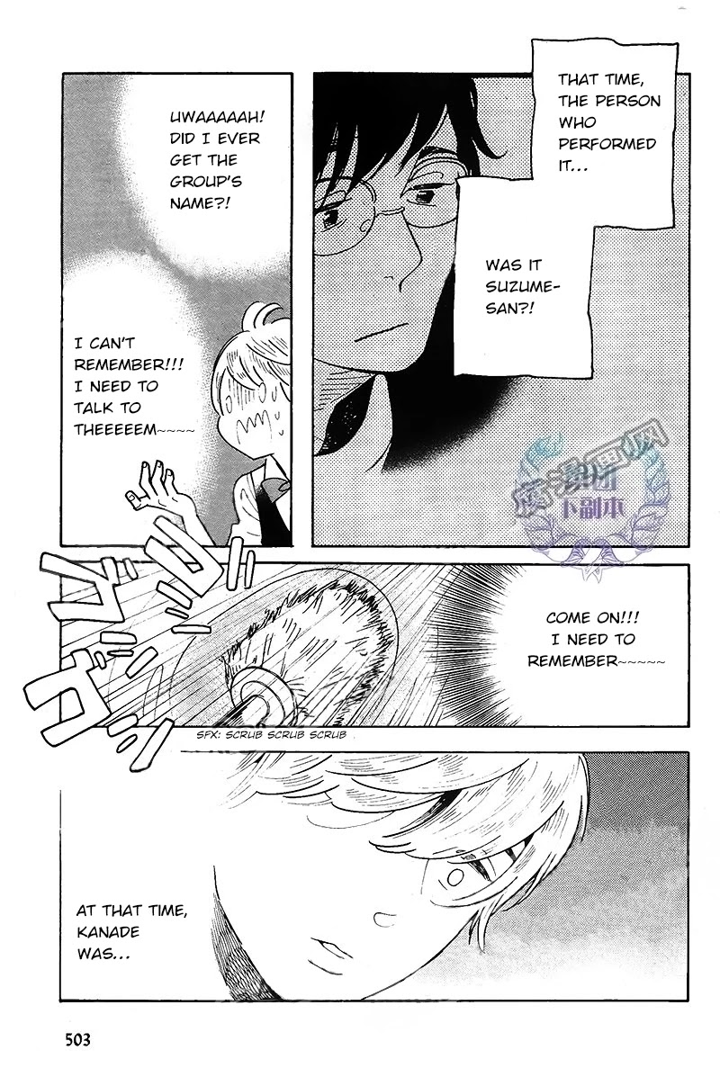 Sayonara, Otoko no Ko Chapter 5 page 14 - Chapter 5