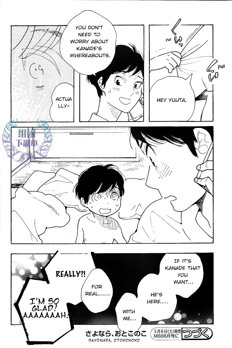 Sayonara, Otoko no Ko Chapter 5 page 19 - Chapter 5