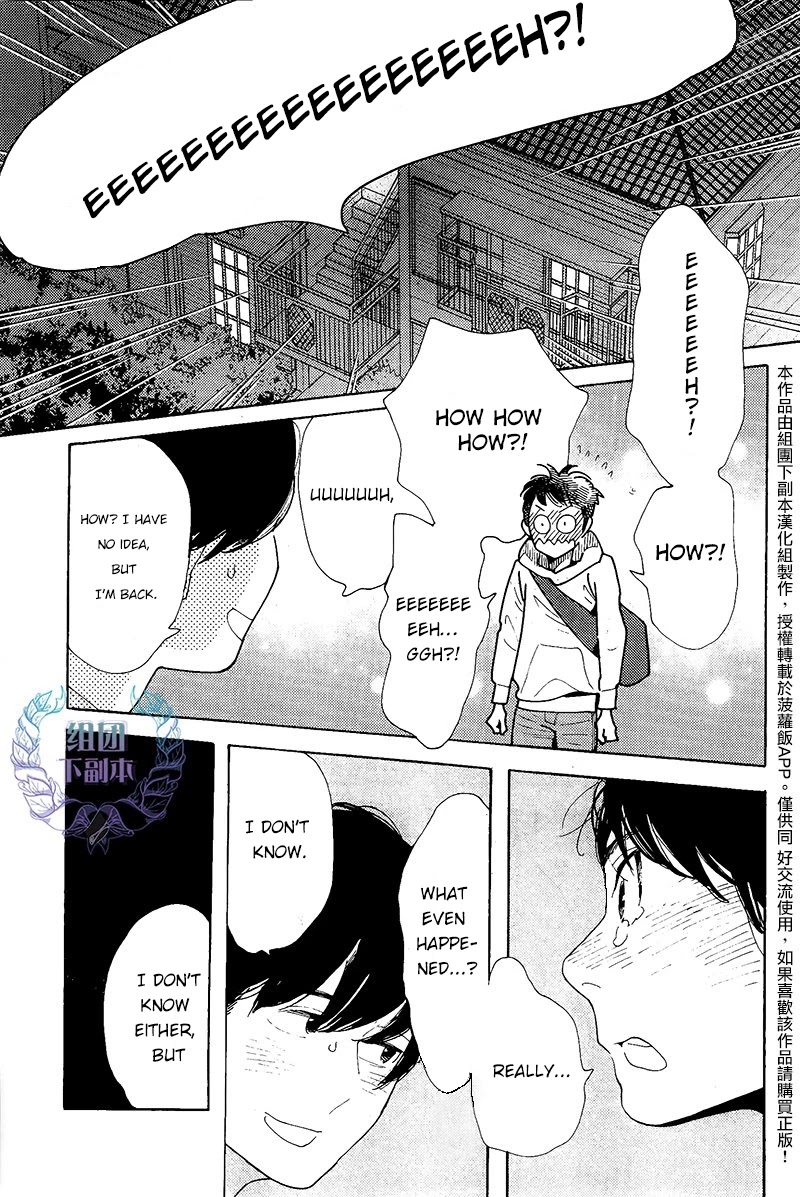 Sayonara, Otoko no Ko Chapter 5 page 6 - Chapter 5