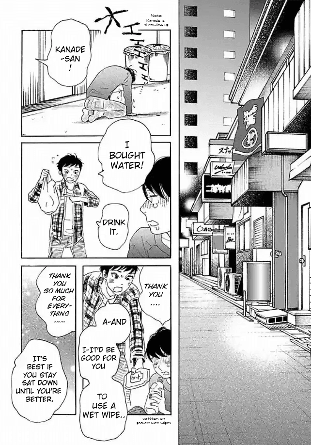 Sayonara, Otoko no Ko Chapter 6 page 16 - Chapter 6