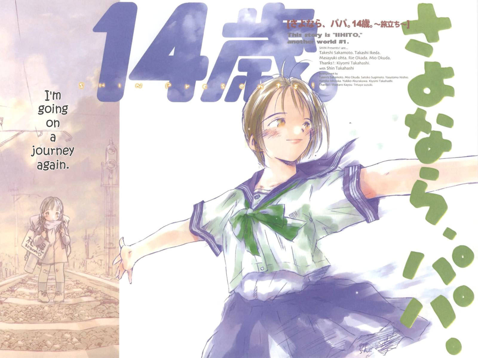 Sayonara, Papa. Chapter 1 page 14 - Chapter 1: Goodbye Papa ~ A 14-year-old's Journey ~