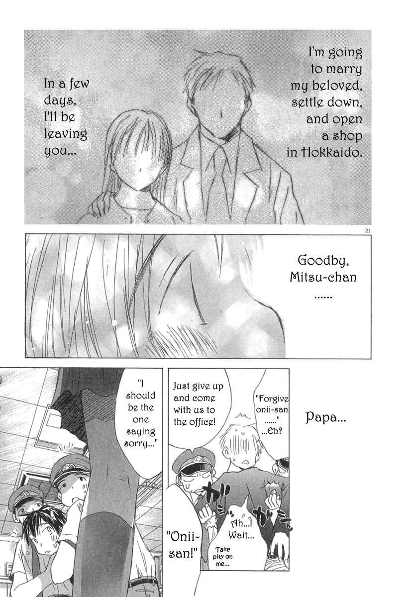 Sayonara, Papa. Chapter 1 page 32 - Chapter 1: Goodbye Papa ~ A 14-year-old's Journey ~