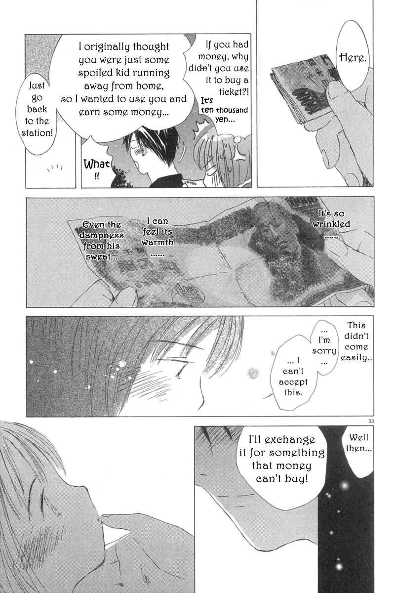 Sayonara, Papa. Chapter 1 page 44 - Chapter 1: Goodbye Papa ~ A 14-year-old's Journey ~