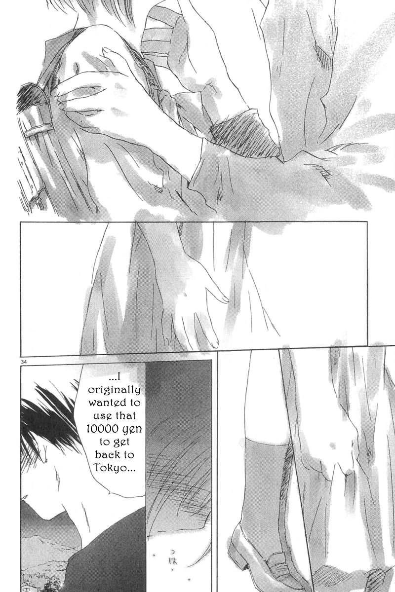 Sayonara, Papa. Chapter 1 page 45 - Chapter 1: Goodbye Papa ~ A 14-year-old's Journey ~