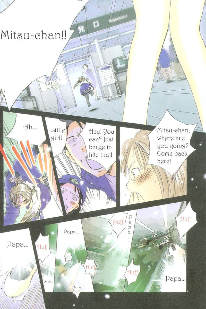 Sayonara, Papa. Chapter 1 page 8 - Chapter 1: Goodbye Papa ~ A 14-year-old's Journey ~