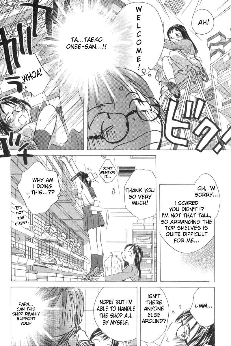 Sayonara, Papa. Chapter 2 page 11 - Chapter 2: Goodbye Papa ~ Saying Goodbye to Naivety of 14 Years Old