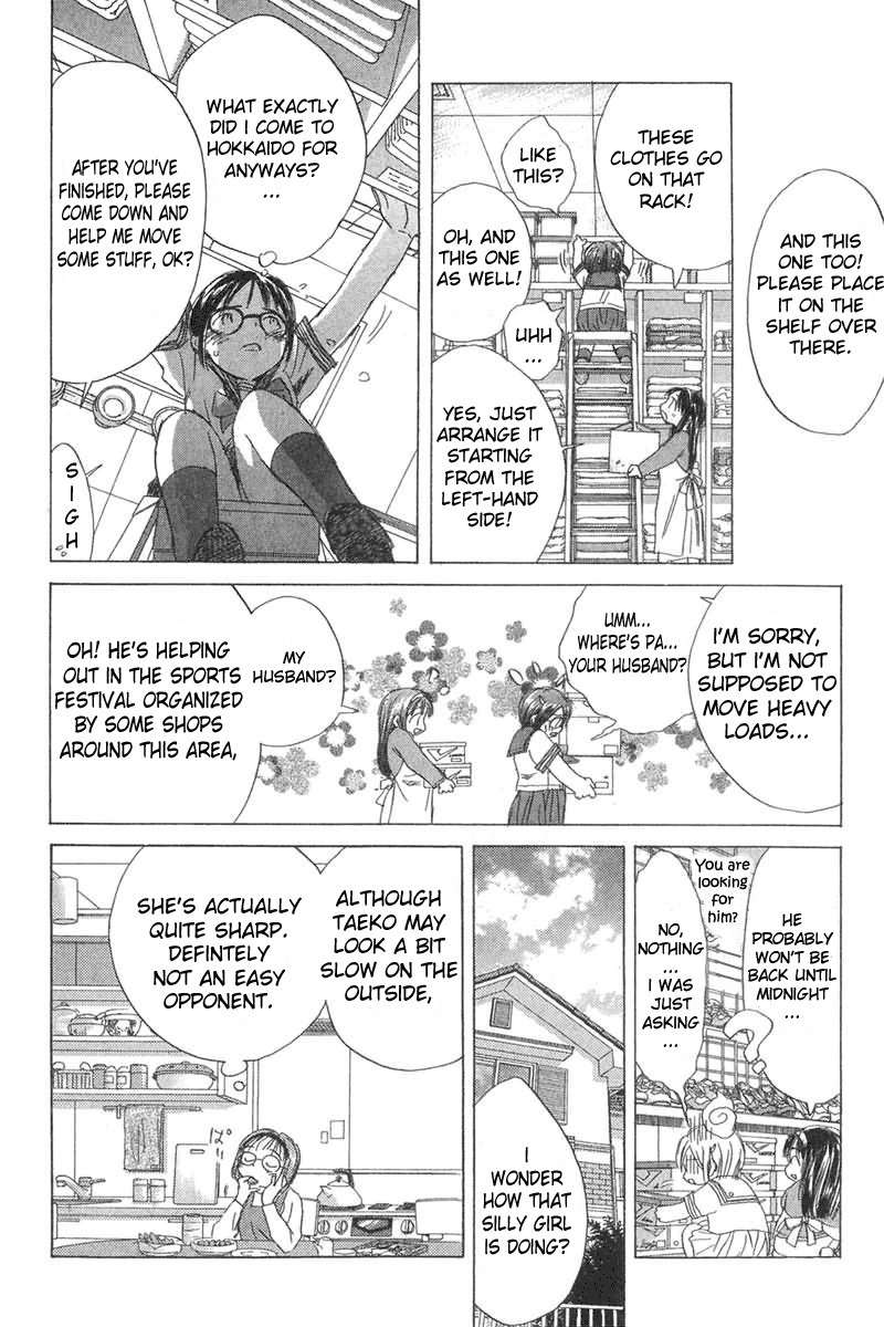 Sayonara, Papa. Chapter 2 page 12 - Chapter 2: Goodbye Papa ~ Saying Goodbye to Naivety of 14 Years Old