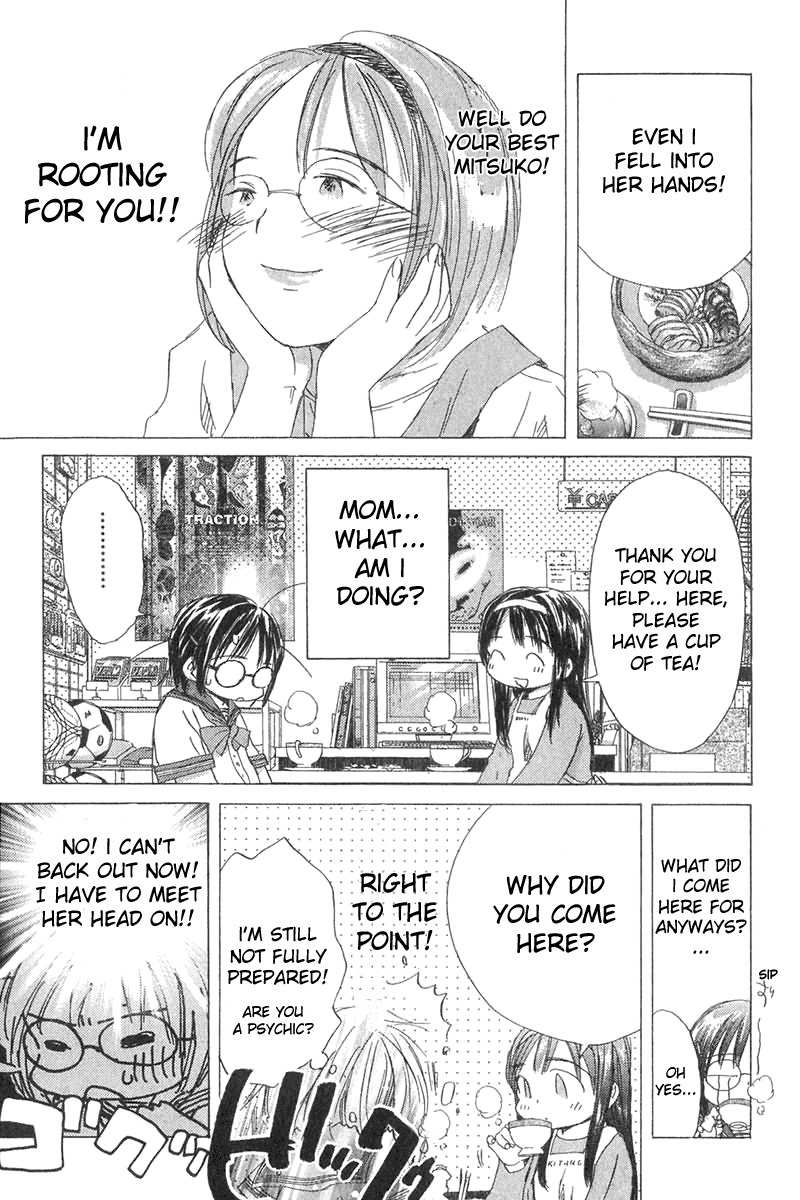 Sayonara, Papa. Chapter 2 page 13 - Chapter 2: Goodbye Papa ~ Saying Goodbye to Naivety of 14 Years Old