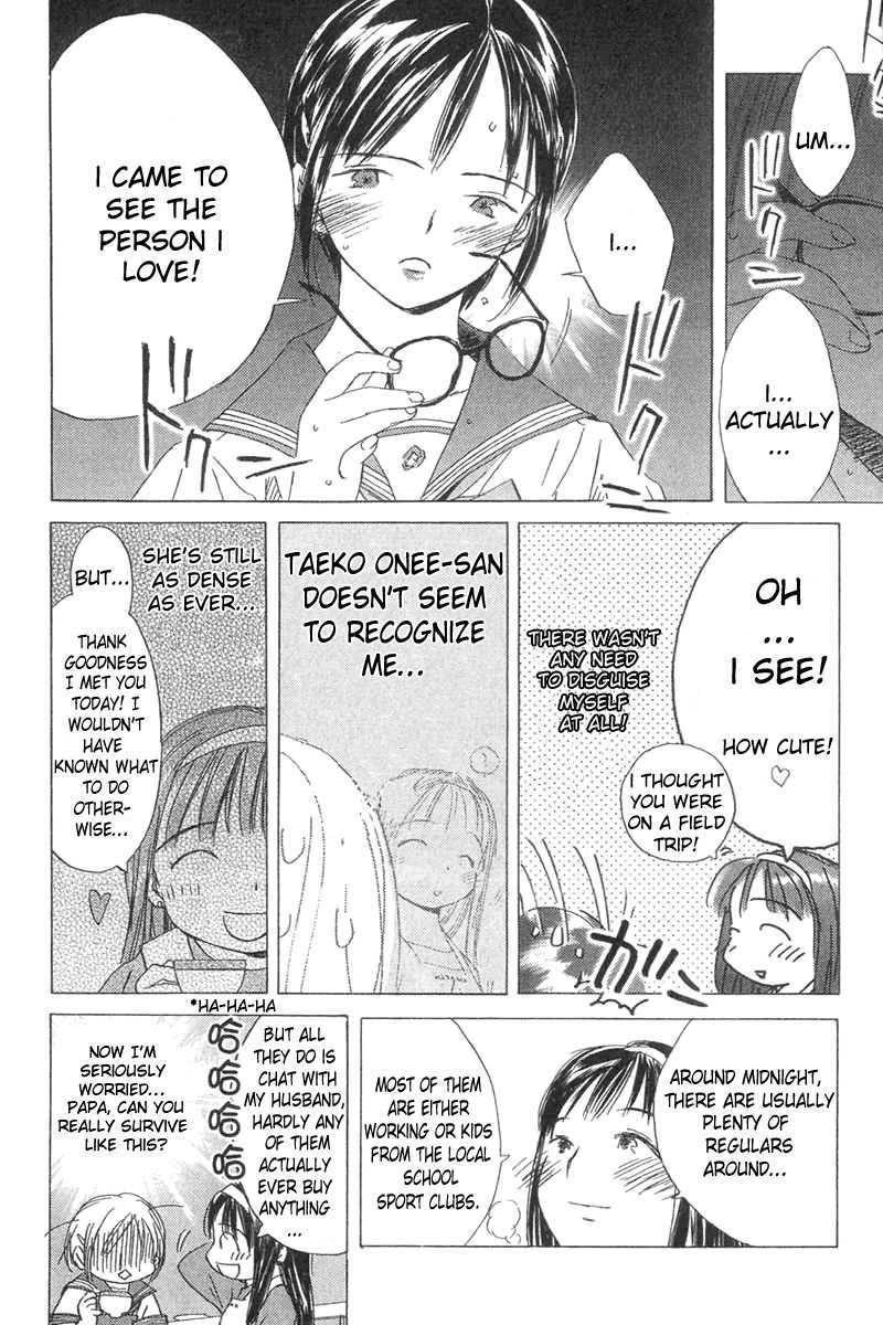 Sayonara, Papa. Chapter 2 page 14 - Chapter 2: Goodbye Papa ~ Saying Goodbye to Naivety of 14 Years Old