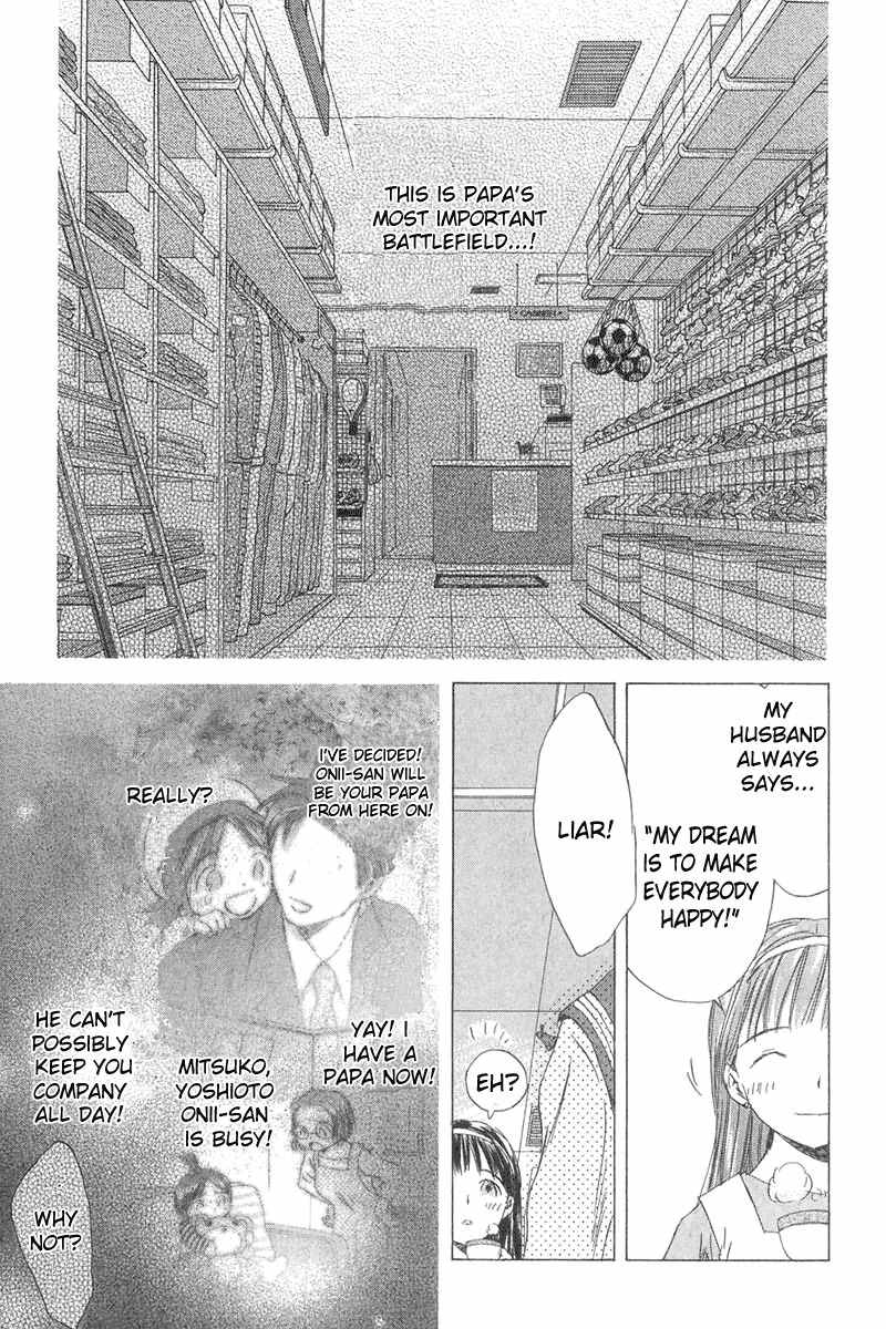 Sayonara, Papa. Chapter 2 page 17 - Chapter 2: Goodbye Papa ~ Saying Goodbye to Naivety of 14 Years Old
