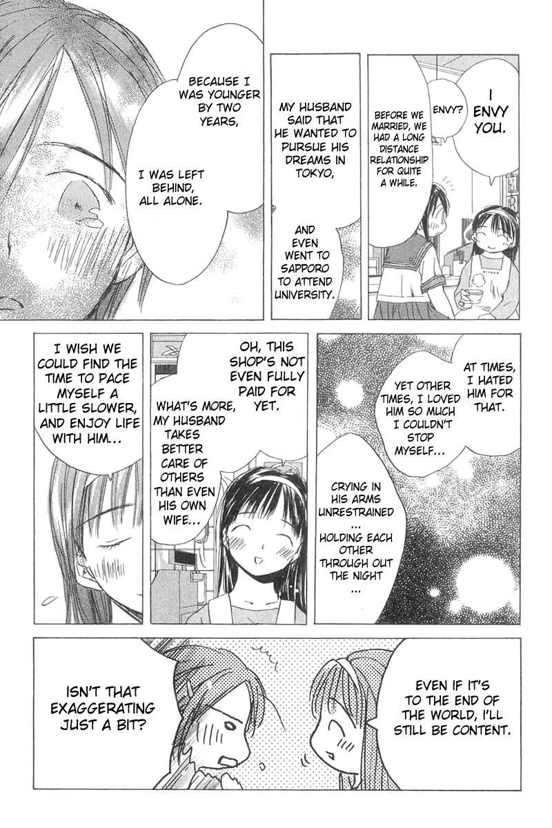 Sayonara, Papa. Chapter 2 page 21 - Chapter 2: Goodbye Papa ~ Saying Goodbye to Naivety of 14 Years Old