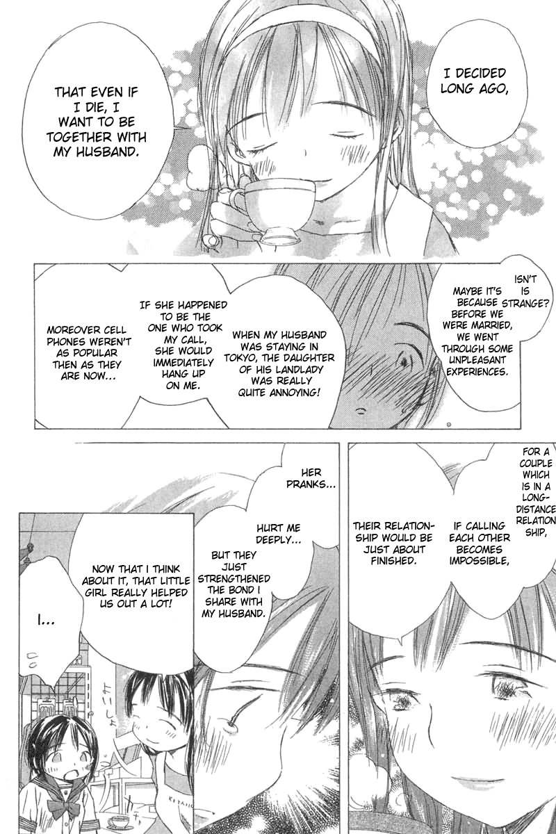 Sayonara, Papa. Chapter 2 page 22 - Chapter 2: Goodbye Papa ~ Saying Goodbye to Naivety of 14 Years Old
