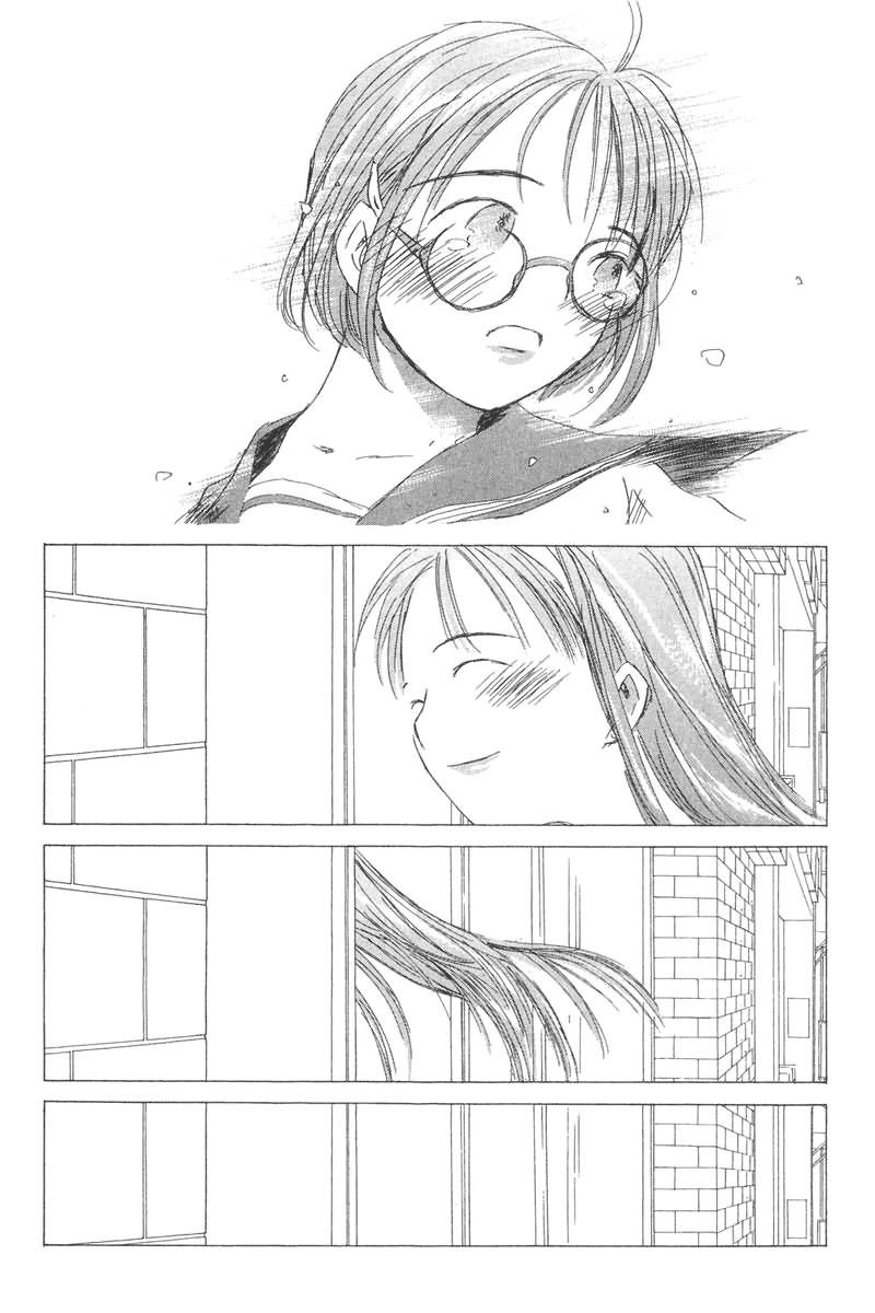 Sayonara, Papa. Chapter 2 page 27 - Chapter 2: Goodbye Papa ~ Saying Goodbye to Naivety of 14 Years Old