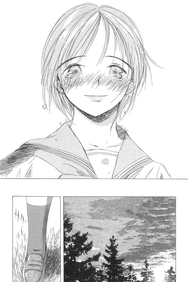 Sayonara, Papa. Chapter 2 page 29 - Chapter 2: Goodbye Papa ~ Saying Goodbye to Naivety of 14 Years Old