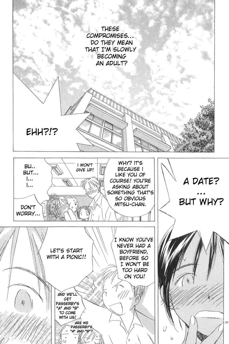Sayonara, Papa. Chapter 2 page 38 - Chapter 2: Goodbye Papa ~ Saying Goodbye to Naivety of 14 Years Old