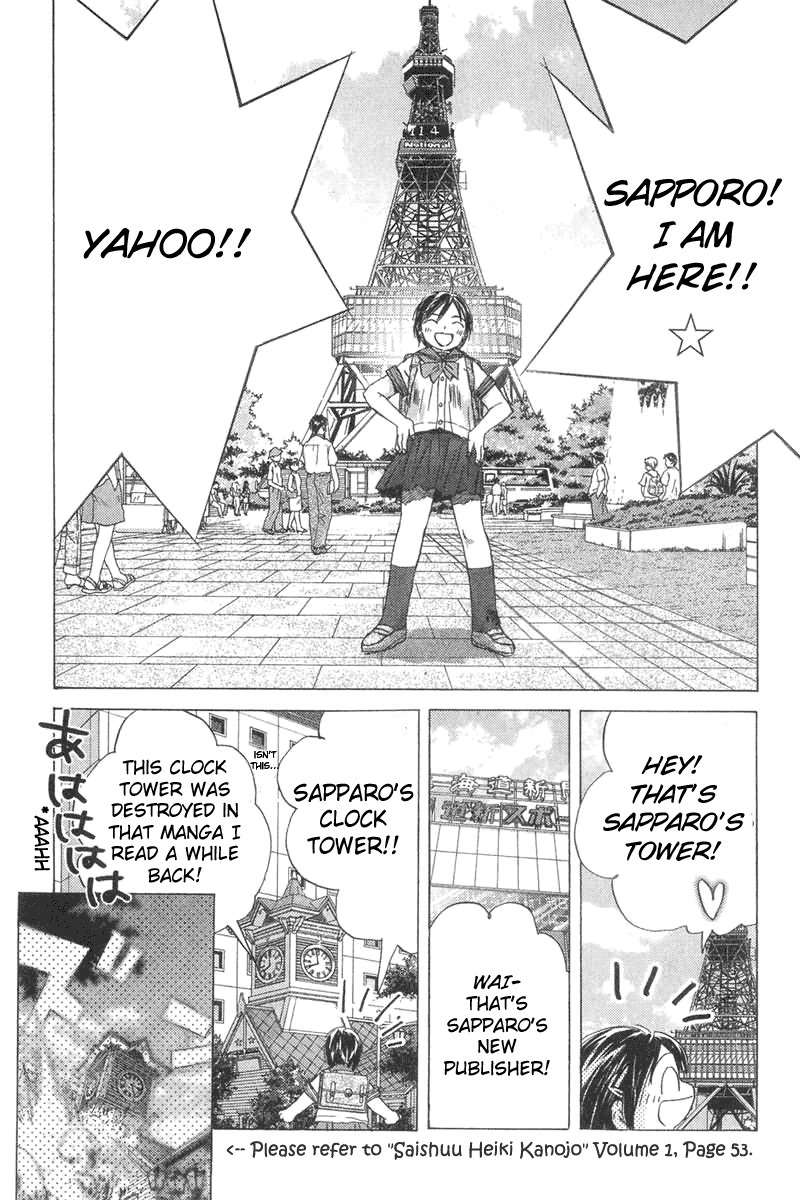 Sayonara, Papa. Chapter 2 page 4 - Chapter 2: Goodbye Papa ~ Saying Goodbye to Naivety of 14 Years Old
