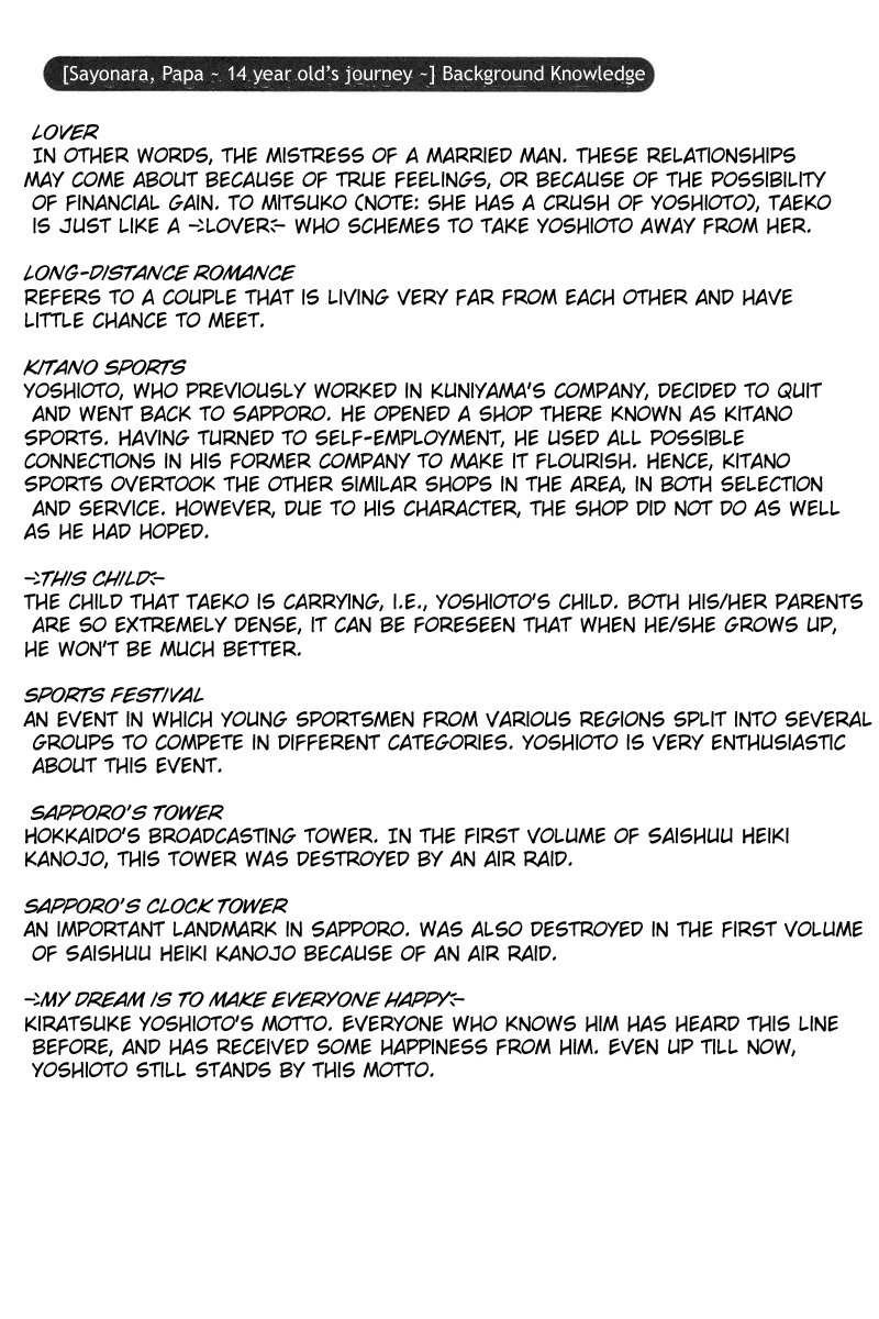 Sayonara, Papa. Chapter 2 page 44 - Chapter 2: Goodbye Papa ~ Saying Goodbye to Naivety of 14 Years Old