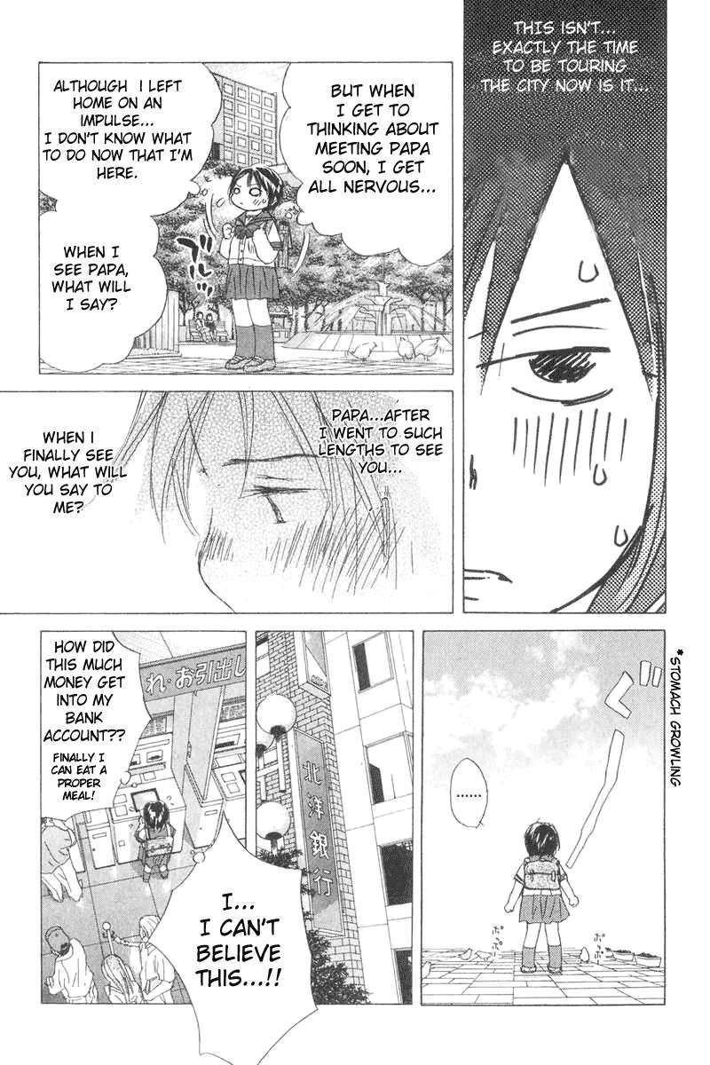 Sayonara, Papa. Chapter 2 page 5 - Chapter 2: Goodbye Papa ~ Saying Goodbye to Naivety of 14 Years Old