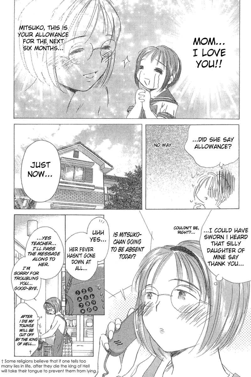 Sayonara, Papa. Chapter 2 page 6 - Chapter 2: Goodbye Papa ~ Saying Goodbye to Naivety of 14 Years Old