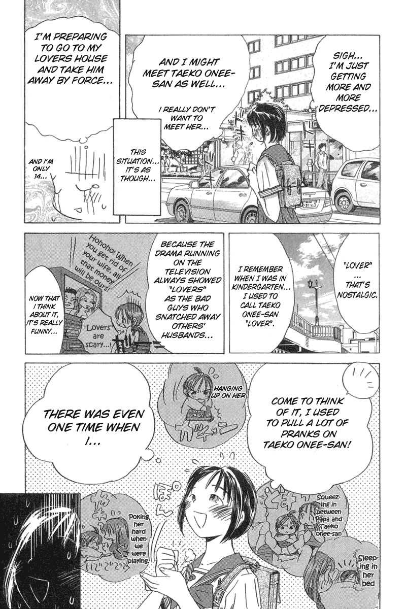 Sayonara, Papa. Chapter 2 page 7 - Chapter 2: Goodbye Papa ~ Saying Goodbye to Naivety of 14 Years Old