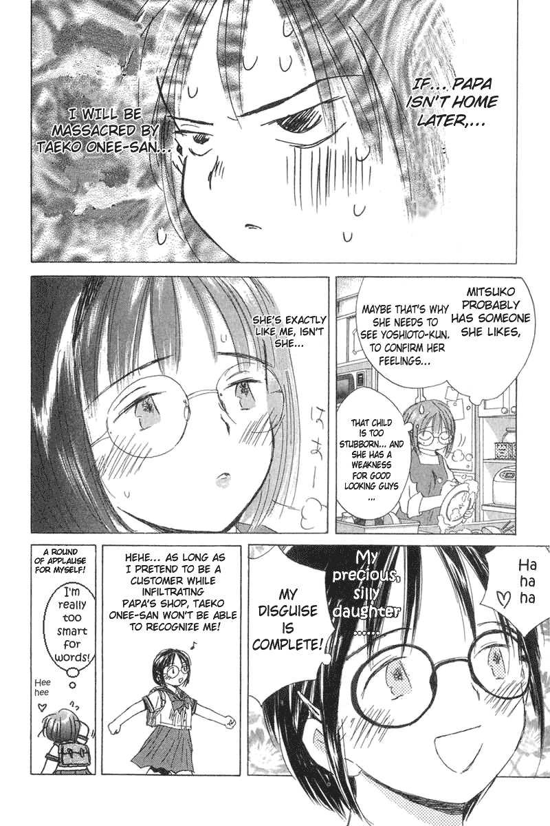 Sayonara, Papa. Chapter 2 page 8 - Chapter 2: Goodbye Papa ~ Saying Goodbye to Naivety of 14 Years Old
