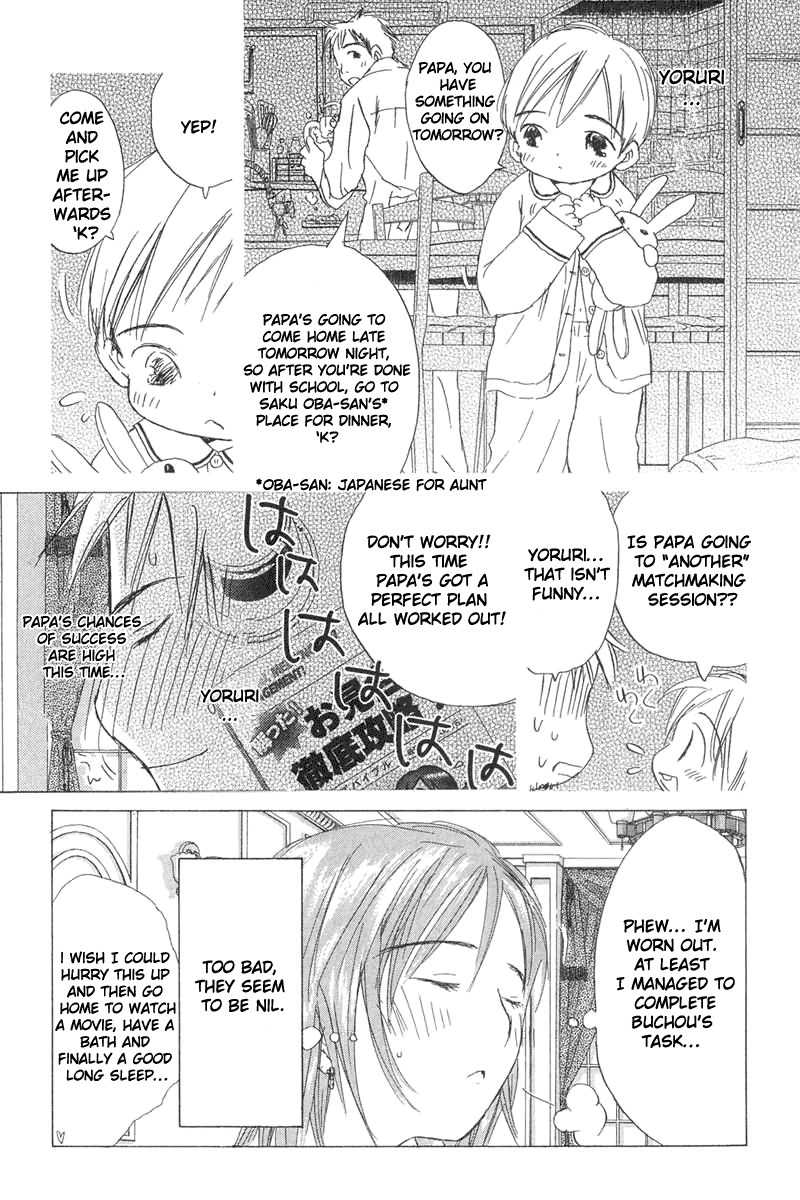 Sayonara, Papa. Chapter 3 page 12 - Chapter 3: Matchmaking Dinner