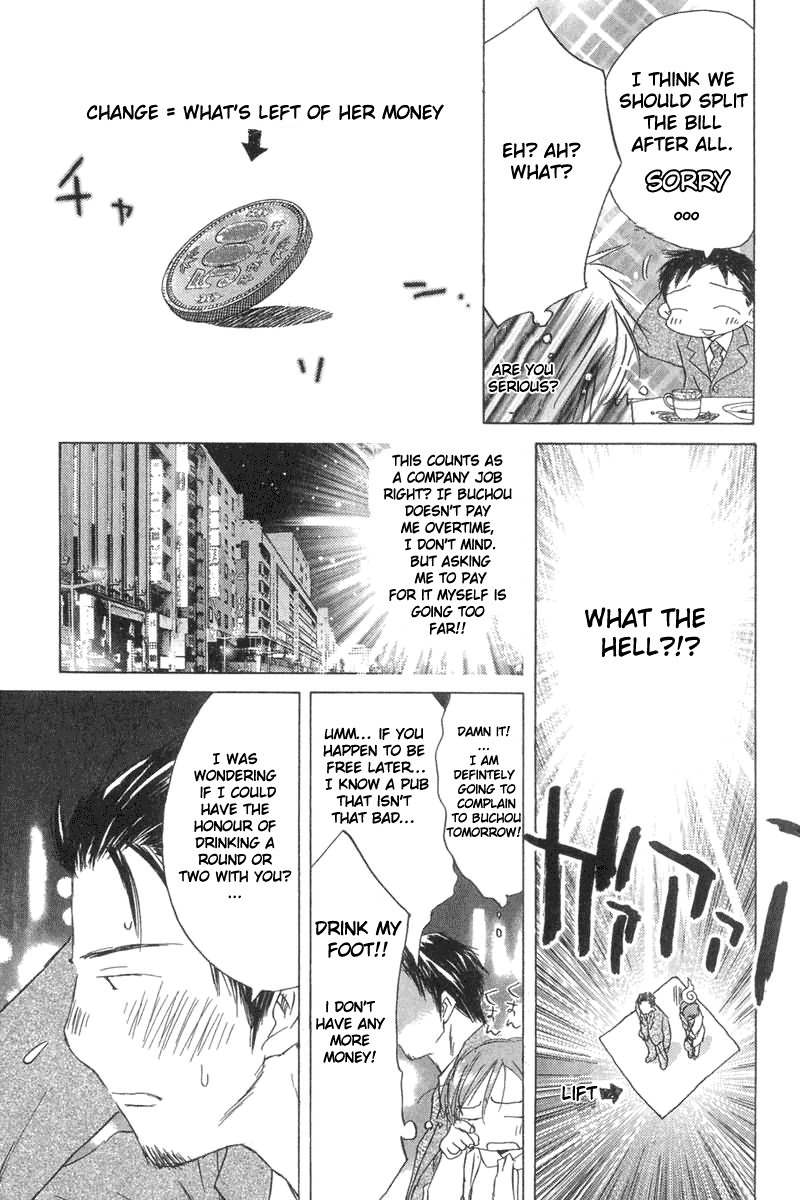 Sayonara, Papa. Chapter 3 page 14 - Chapter 3: Matchmaking Dinner